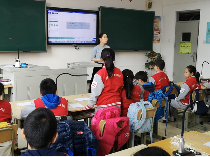 Beijing Fengtai District Normal Affiliated Primary School Math Class