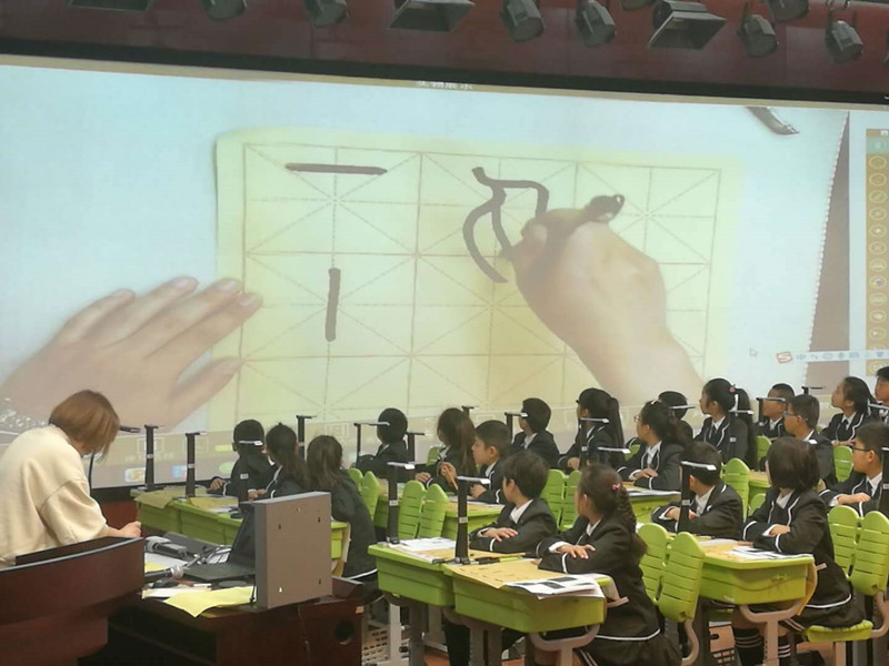 National Calligraphy Classroom Teaching Competition for Primary and Secondary School Students