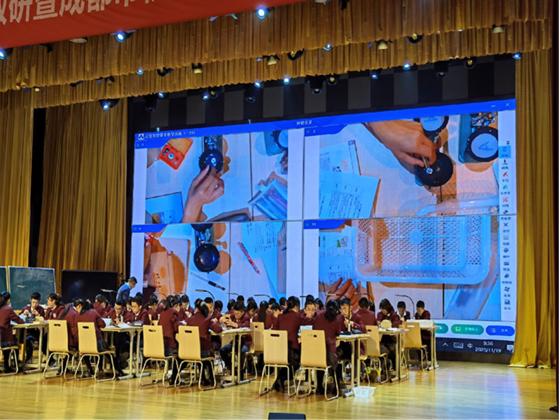 Joint Teaching and Research of Chengdu, Deyang, Meishan and Ziyang and the Junior High School Physics Open Class in Chengdu